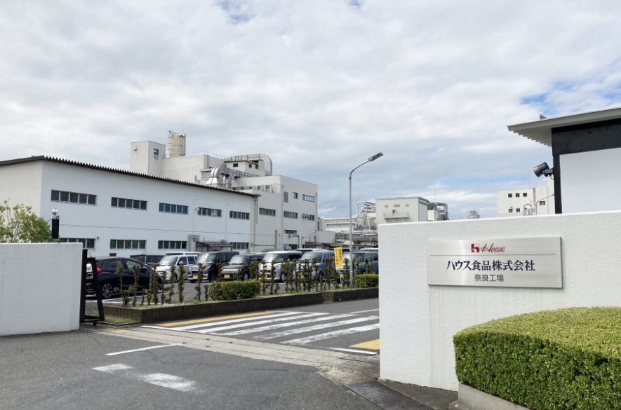 ハウス食品株式会社奈良工場 さま
